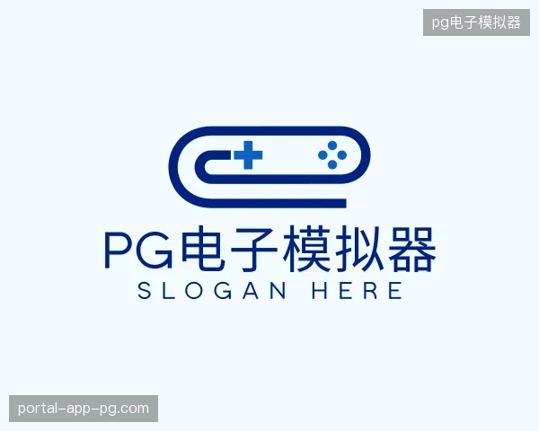 探索pg电子模拟器中国官网